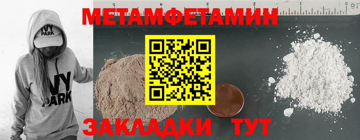 Славгород  Amphetamine 97%  Вход с VPN 