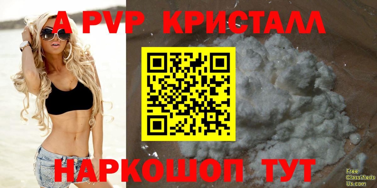 APVP СК КРИС Славгород