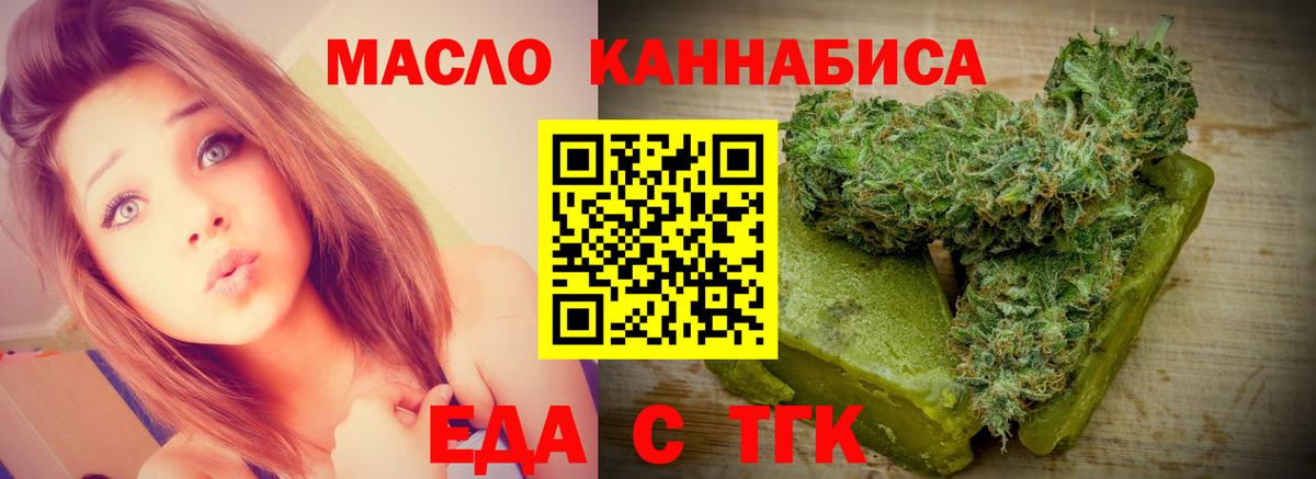 Славгород  МДМА  ГАШ  Магазины продажи наркотиков  КОКАИН  Вход с VPN  Канабис  Меф кристаллы  МАРИХУАНА  Кокаин 