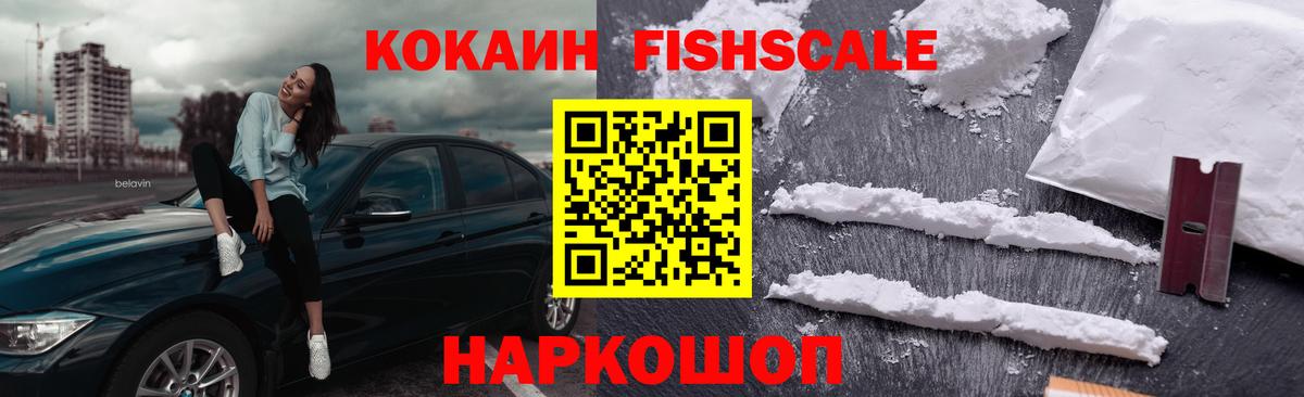 Cocaine 97%  КОКАИН Колумбийский  Славгород  Cocaine  Вход с VPN 