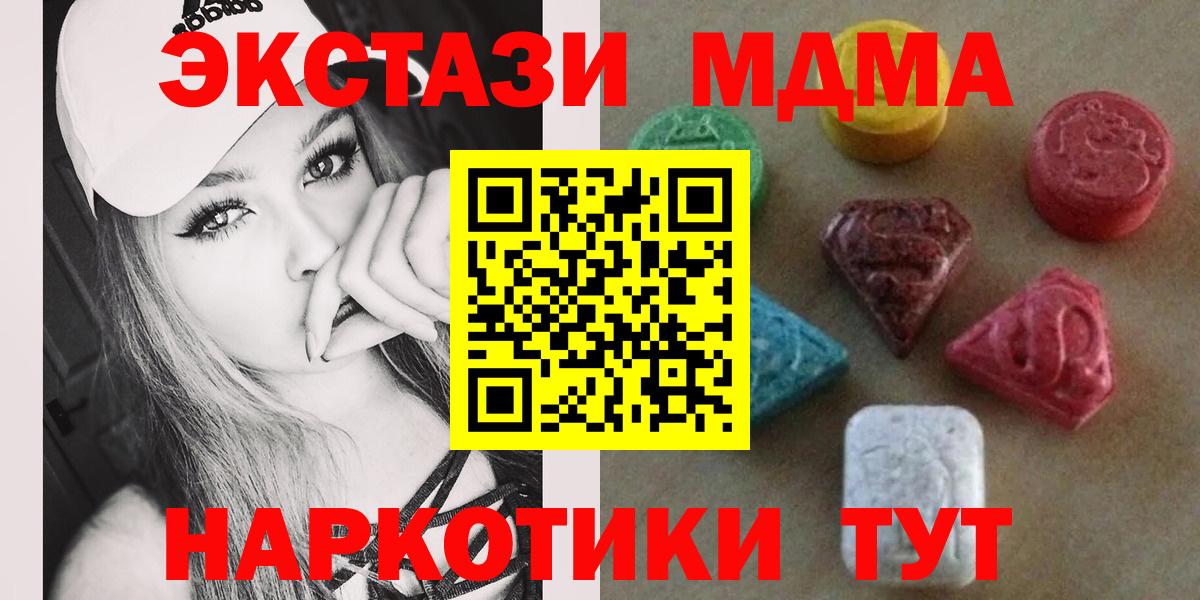 Славгород  Экстази Punisher  Экстази VHQ  Экстази  Вход с VPN 