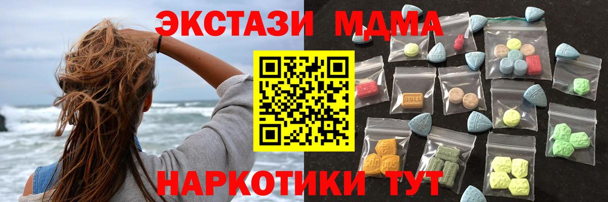 ЭКСТАЗИ Cube Славгород