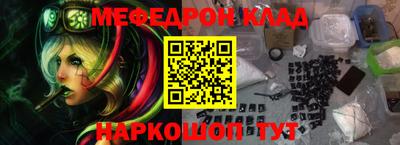 каннабис Обнинск