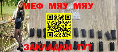 каннабис Обнинск