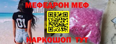 круглые Обь