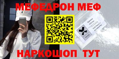 а пвп мука Нягань