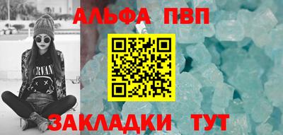 каннабис Обнинск