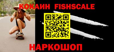 круглые Обь
