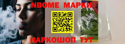 круглые Обь