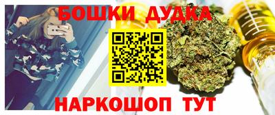 каннабис Обнинск
