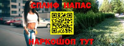 каннабис Обнинск