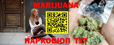 каннабис Обнинск