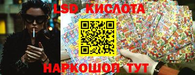 круглые Обь