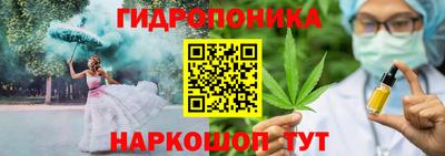 каннабис Обнинск