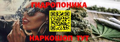 каннабис Обнинск