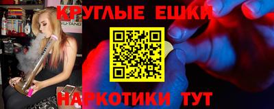 каннабис Обнинск