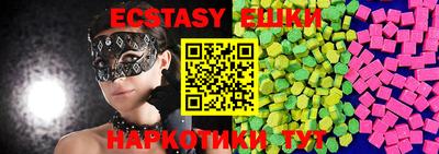 а пвп мука Нягань