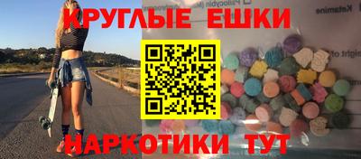 каннабис Обнинск
