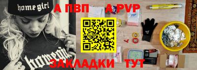 а пвп мука Нягань