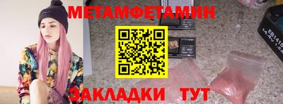 каннабис Обнинск