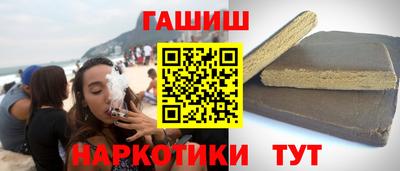 каннабис Обнинск