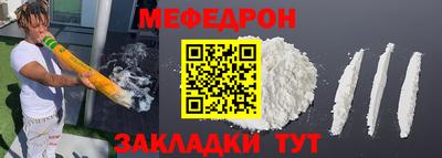 каннабис Обнинск