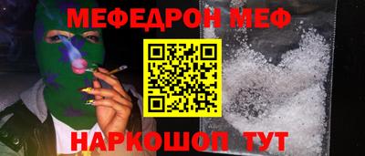 круглые Обь