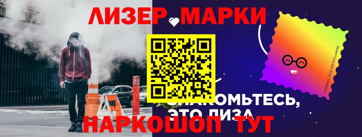 Лсд 25 экстази ecstasy  Вход с VPN  LSD-25 экстази  Славгород  Лсд 25 экстази ecstasy 