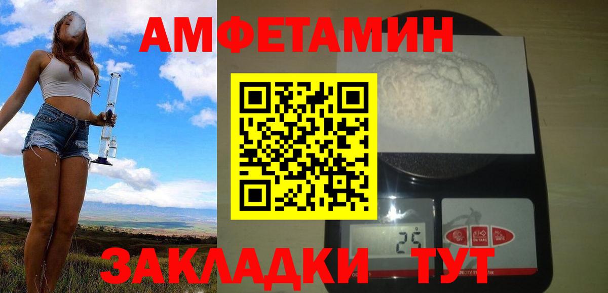 Первитин витя Славгород