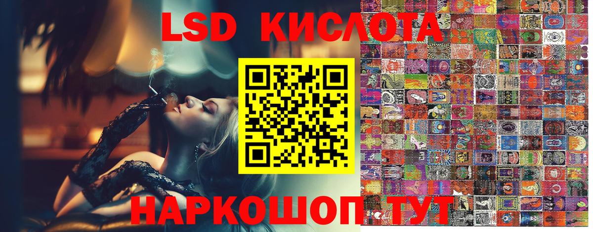 Марки NBOMe 1500мкг Славгород