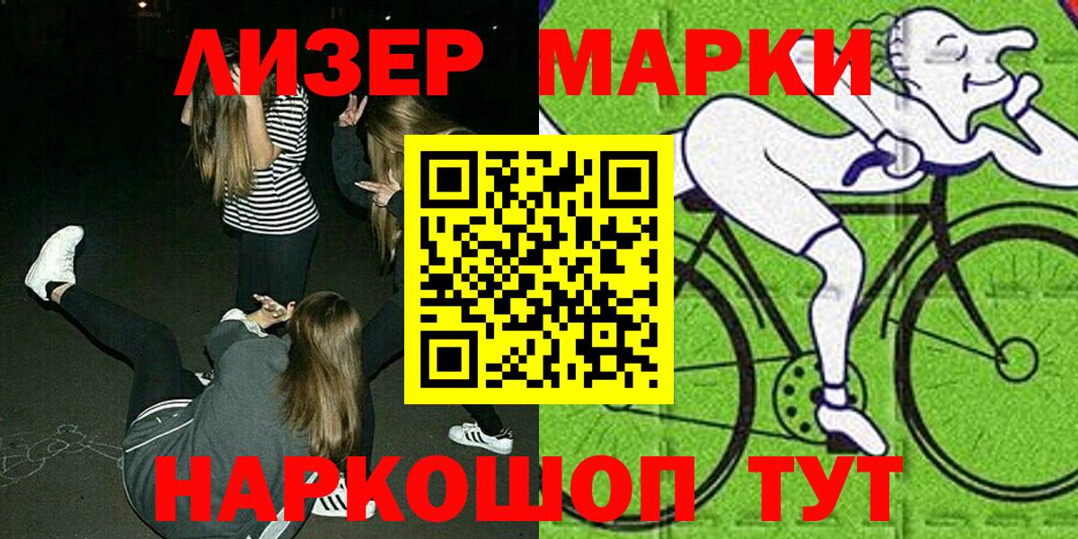 Галлюциногенные грибы Славгород